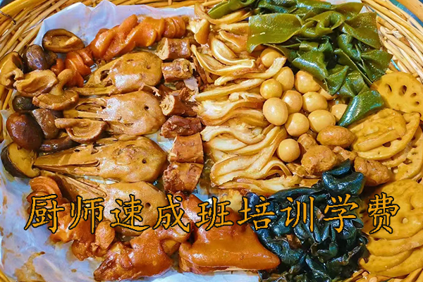 嘉兴厨师速成班培训学校地址