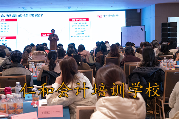 合肥报个会计培训班一般多少钱