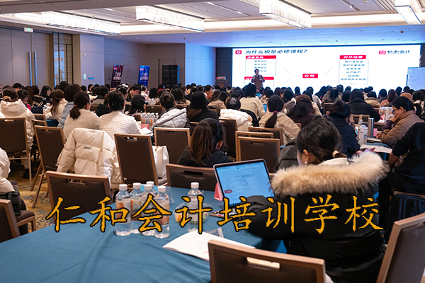 蚌埠报个会计培训班要多少钱呢