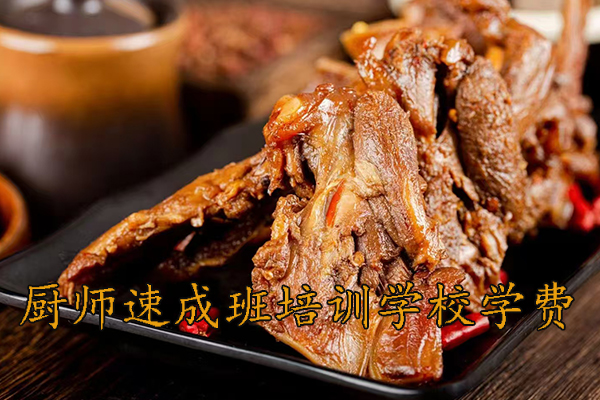 杭州厨师速成班要多久