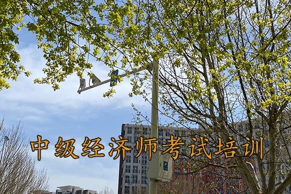 绍兴中级经济师考场在哪里