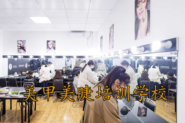 长沙美甲美睫培训速成班学费多少？几天能学会？