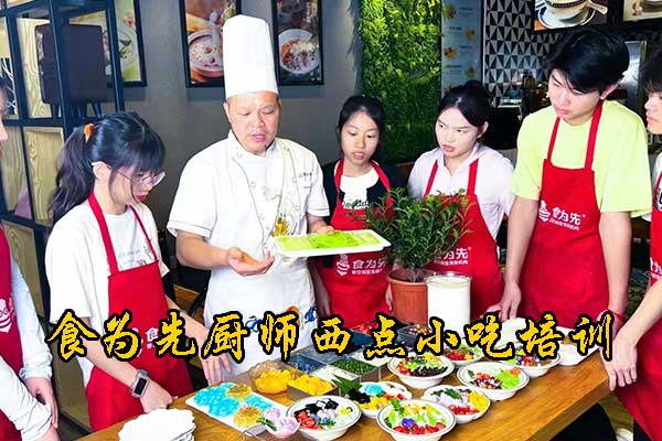 盐城厨师培训学校有哪些