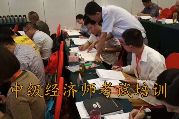 衡阳中级经济师考场在哪里