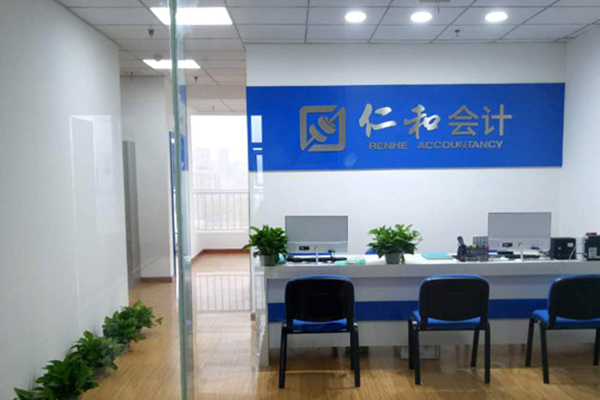 福州会计实务培训班学费（会计实操面授班）