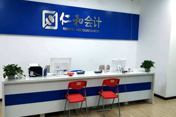 石家庄会计实务培训班多少钱（会计实操面授班）