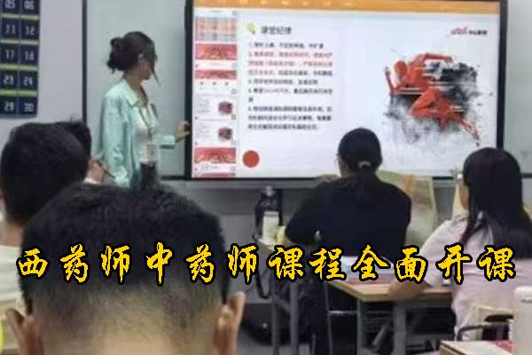 九江考研培训机构排名哪家好