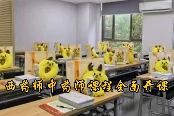 洛阳考研培训机构哪家比较靠谱