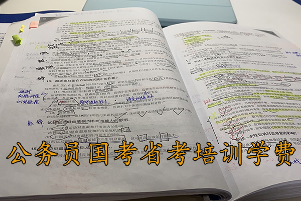 扬州公考培训机构哪家好 - 公务员国考省考培训多少钱