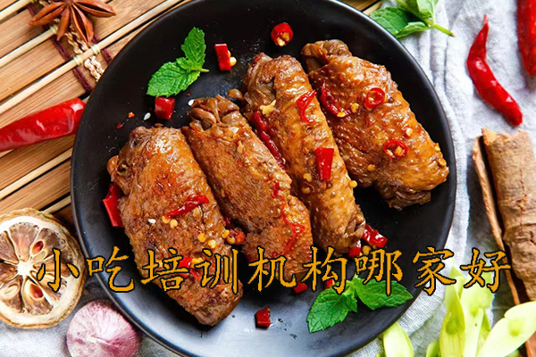 惠州学小吃培训大概需要多少钱