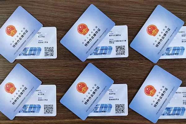 保定电焊工证在哪里考？要多少钱？