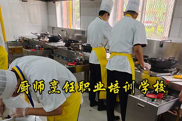 邢台学厨师的正规学校 - 地址 - 学费