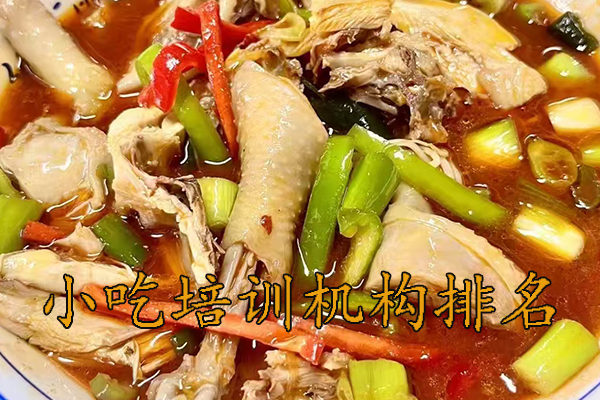 萧山学小吃培训大概需要多少钱