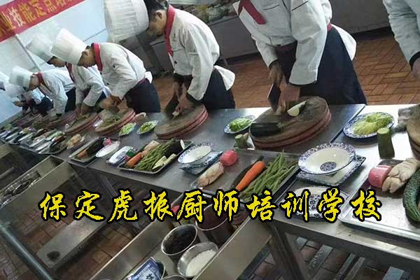 邯郸学厨师一般多少学费