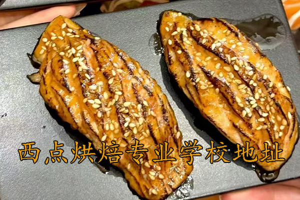 衡阳西点烘焙专业学校速成班