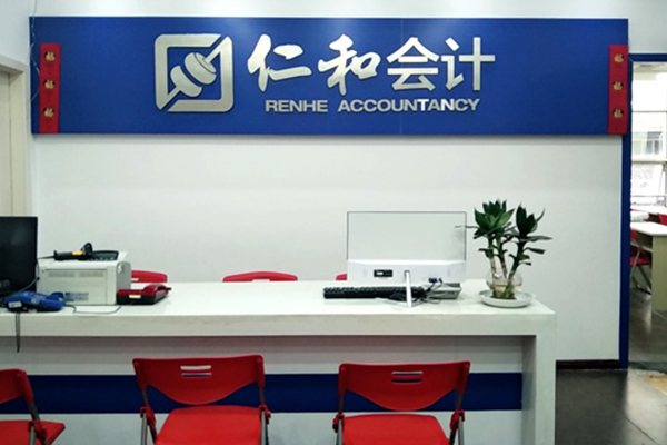 烟台初级会计师培训班学费多少