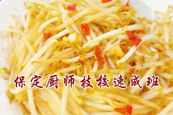 保定厨师速成班15天班火热招生中