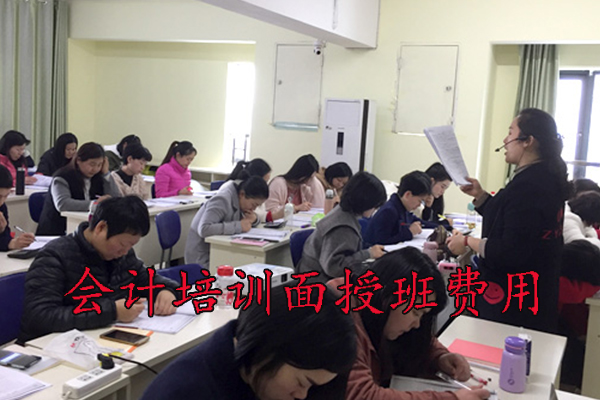 成都会计实操做账实操培训班哪家好