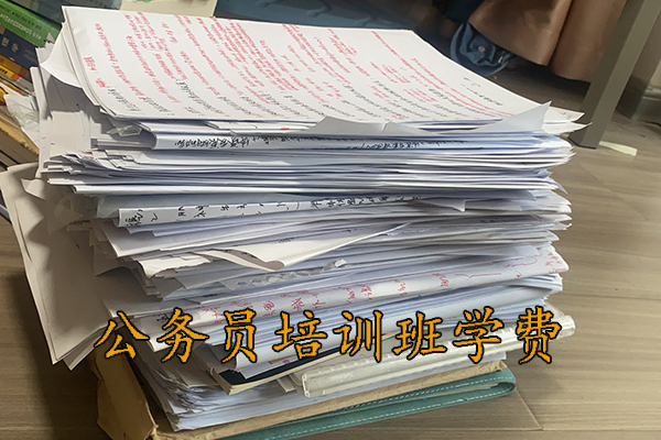 武汉公务员培训班学费一般多少钱