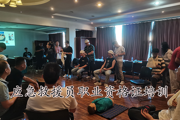 邢台应急救援员职业资格证培训多少钱