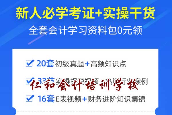 九江财会培训机构地址