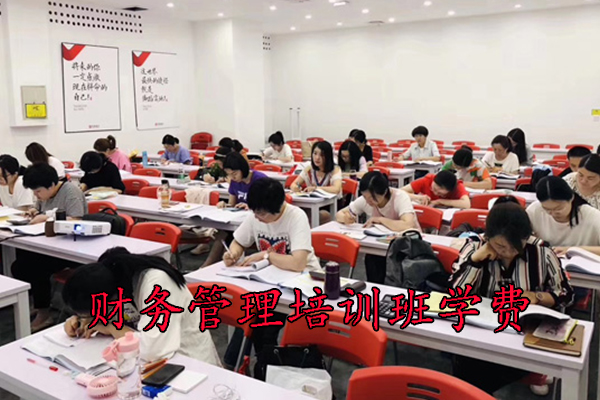 济南财会培训机构地址