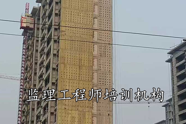 潍坊监理工程师培训机构学费多少钱