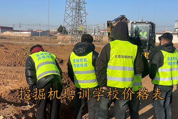 恩施叉车培训学校学费价格表