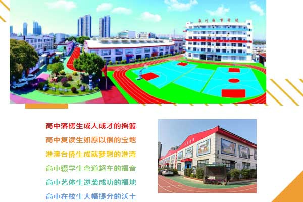 泉州海员培训学校培训项目具体有哪些？