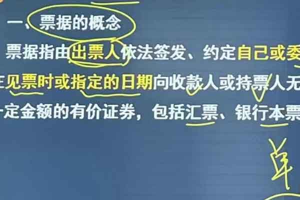 沧州诚信会计培训学校 - 财务精英培训班